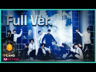 【公式mnk】I-LAND [Full Ver