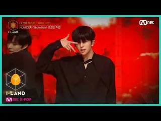 【公式mnk】I-LAND [直カム]アイ・コンタクトlジョギョンミン♬I＆credible四番目のテスト(I-LANDER)200731 EP.6   