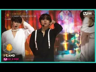 【公式mnk】I-LAND [直カム]アイ・コンタクトlイゴンオ♬I＆credible四番目のテスト(I-LANDER)200731 EP.6   