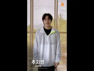 【公式mnk】【I-LAND] VOTE NOW ForJIMIN_    