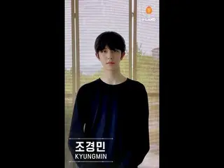 【公式mnk】【I-LAND] VOTE NOW For KYUNGMIN   