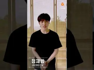 【公式mnk】【I-LAND] VOTE NOW For JAEBEOM   