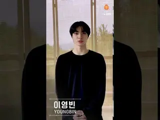 【公式mnk】【I-LAND] VOTE NOW For YOUNGBIN   