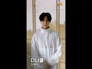 【公式mnk】【I-LAND] VOTE NOW For DANIEL   