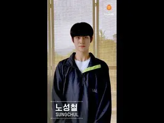 【公式mnk】【I-LAND] VOTE NOW For SUNGCHUL   