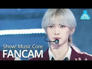 【公式mbk】【芸能研究所]ATEEZ_ 川女子商業高校直カム」INCEPTION」(ATEEZ_ _ KANG YEOSANG FanCam)Show！Mus