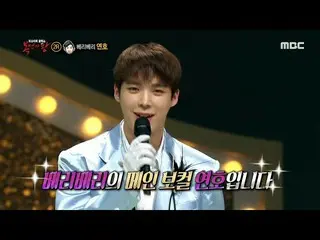【公式mbe】 [覆面歌王】反転感性！ 「前進」の正体はVERIVERY_ 年号！ 20200802   