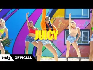 【公式】SISTAR_出身ヒョリン、「Juicy」 -  Doja Cat l HYOLYN(ヒョリン)X Nicole Kirkland   