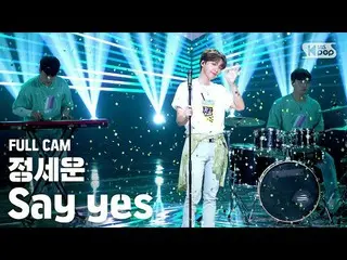 【公式sb1】【テレビ1列_]チョン・セウン_ 「Say yes」フルカム(JEONGSEWOON_ Full Cam)│@ SBS 人気歌謡_2020.08.