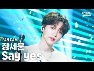 【公式sb1】【テレビ1列_]チョン・セウン_ 「Say yes」(JEEONG SEWOON FanCam)│@ SBS 人気歌謡_2020.08.02