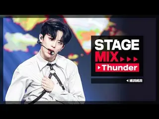 【公式mbm】【Stage Mix]VERIVERY_  - サンダー(VERIVERY_ _  -  Thunder)   
