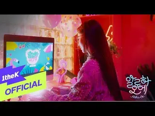 【公式loe】 [Teaser1] CherryBullet_ (Cherry Bullet)_ Aloha Oe(アロハオーに)   