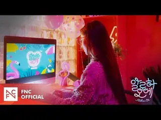 【公式fnc】Cherry Bullet(Cherry Bullet) - 「アロハオーに(Aloha Oe)」MV TEASER 1   