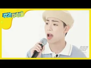 【公式mbm】【先行公開未放送分]_ONF_E-TIONが歌う「私の涙集めて」  