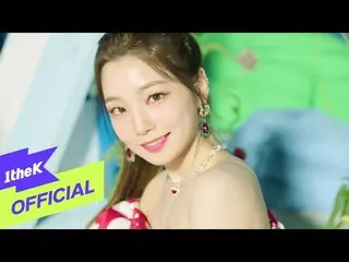 【公式loe】 [MV] RocketPunch_ _ (RocketPunch_ )_ JUICY   