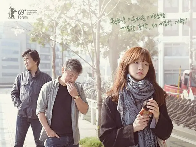 パク・ソダム_＆クォン・ヘヒョ＆ユン・ジェムン主演の映画「福岡」、韓国で27日に公開することが決定。