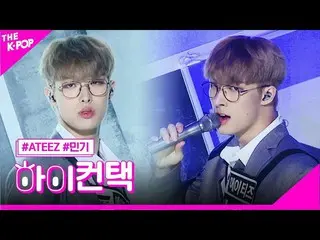 【公式sbp】 ATEEZ_ _ (ATEEZ_ )、INCEPTIONミンギフォーカス、ハイ！コンタクト[より多くのショー200804]   