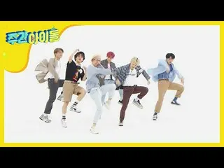 【公式mbm】【Weekly Idol](初公開)ONF_ の新曲<スクンビットスイミング>プレビュー♬l EP.471   