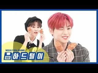 【公式mbm】【週刊アイドル未放送分】ONF_ ヒョジン＆注意クルーと相愛嬌♡l EP.471   