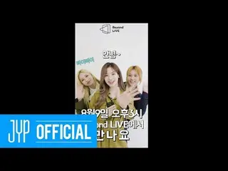 【jt公式】TWICE、TWICE ONLINE CONCERT  Beyond LIVE  -  TWICE：World in A Day  2020.08.