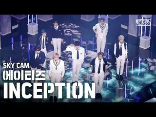 【公式sb1】【航空カム4K]ATEEZ_ 「INCEPTION」(ATEEZ_ _ Sky Cam)│@ SBS 人気歌謡_2020.08.02