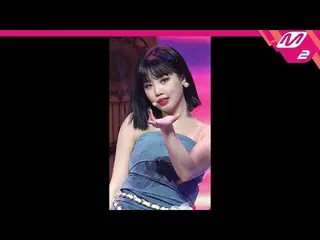 【公式mn2】直カム、(G)I-DLE__ 受診_」ドムディドムディ(DUMDi DUMDi)」((G)I-DLE__ _ SOOJIN FanCam)| MC