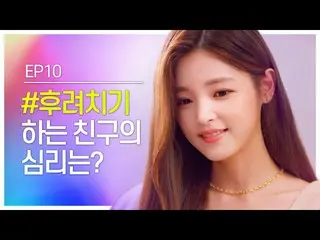 【t公式】Cherry Bullet、[ #半曳航]続き歪んだイヤホン与えるような