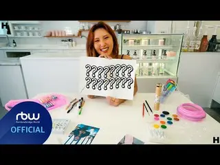 【t公式】MAMAMOO、[ #ファサ]  LMM Fanmeeting Part