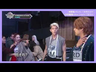 【J公式mn】MCOUNTDOWN_ _ バックステージ #316KARD_ _ CUT   