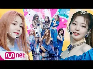 【公式mnk】【RocketPunch_ _  -  JUICY] Comeback Stage | MCOUNTDOWN_ _ 200806 EP.677  
