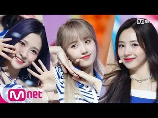 【公式mnk】【CherryBullet_  -  Aloha Oe] Comeback Stage | MCOUNTDOWN_ _ 200806 EP.677