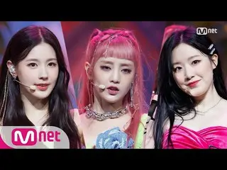 【公式mnk】[(G)I-DLE_ _  -  DUMDi DUMDi] Comeback Stage | MCOUNTDOWN_ _ 200806 EP.67