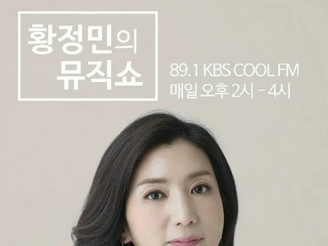 韓国KBSクールFMのラジオ番組で生放送中のスタジオ内に男性が乱入して窓ガラスを鈍器で破損→番組担当のファン・ジョンミンアナウンサーはPTSDなどの症状により治