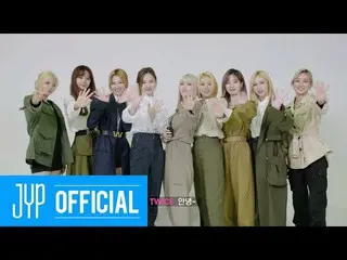 【jt公式】TWICE、TWICE ONLINE CONCERT  Beyond LIVE  -  TWICE：World in A Day  2020.08.