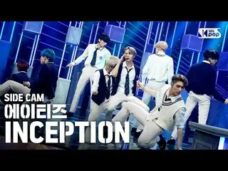 【公式sb1】【サイドカム4K]ATEEZ_ 「INCEPTION」(ATEEZ_ _ Side FanCam)| SBS 人気歌謡_2020.08.02