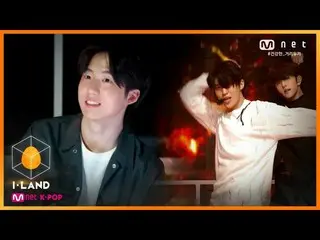 【公式mnk】I-LAND [スペシャル] ALL I-LAND l」感性蜂蜜ボイス」イゴンオ＆「アイルランド班長」チェセオン200807 EP.15   