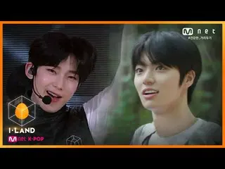 【公式mnk】I-LAND [スペシャル] MIX l 'ハッピーウイルス'キム・ソンウ＆「嵐の成長」がヨンビン200807 EP.15   