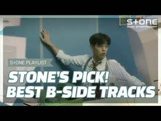 【公式cjm】 [Stone Music PLAYLIST]ストーンPICK！一人で聞くもったいない収録曲のコレクション|ATEEZ_ _ (ATEEZ_ )、