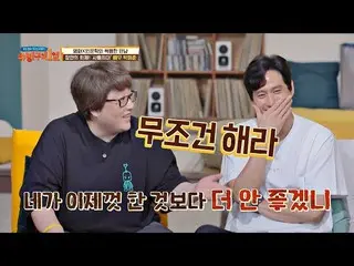 【公式jte】 ビョンヤングズ監督がパク・ヘジュン_ (Park HaeJoon_ )に無条件<夫婦の世界>をするようにした理由の溝1列(movieroom)1