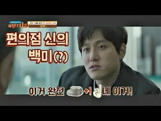 【公式jte】 <沈黙>の白米(？)チェ・ミンシク - パク・ヘジュン_ (Park HaeJoon_ )のコンビニ新！雨どいの1列(movieroom)1 1