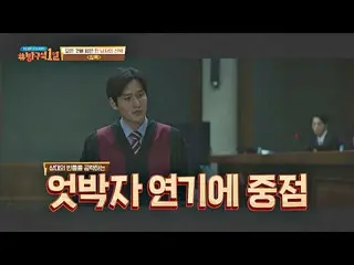 【公式jte】 <沈黙>の食い違い演技に重点を置いたパク・ヘジュン_ (Park HaeJoon_ )雨どいの1列(movieroom)1 18回  