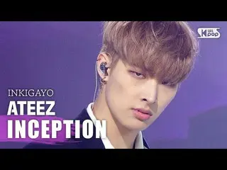 【公式sb1】ATEEZ_ _ (ATEEZ_ ) -  INCEPTION人気歌謡_ inkigayo 20200809   