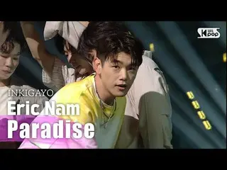 【公式sb1】EricNam_ (エリック・ナム_ ) -  Paradise人気歌謡_ inkigayo 20200809   