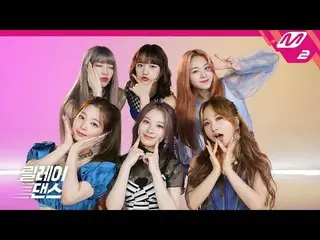 【t公式】Rocket Punch、_ [リレーダンス] Rocket Punch  -  JUICY(4K)  🚀  #RocketPunch #Rocke