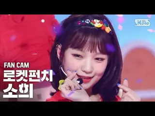 【公式sb1】【テレビ1列_] RocketPunch_ ソヒ「JUICY」(RocketPunch_ _ SOHEE FanCam)│@ SBS 人気歌謡_2