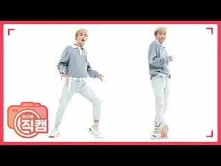 【公式mbm】【週刊アイドル未放送分】ONF_ ン」Sukhumvit Swimming」直カムl EP.471   