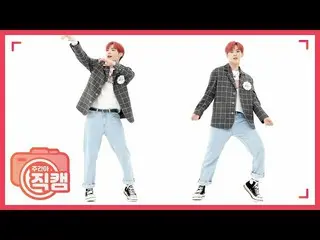 【公式mbm】【週刊アイドル未放送分】ONF_ ヒョジン「Sukhumvit Swimming」直カムl EP.471   