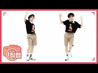 【公式mbm】【週刊アイドル未放送分】ONF_ 有」Sukhumvit Swimming」直カムl EP.471   