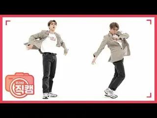 【公式mbm】【週刊アイドル未放送分】ONF_ ワイアット「Sukhumvit Swimming」直カムl EP.471   