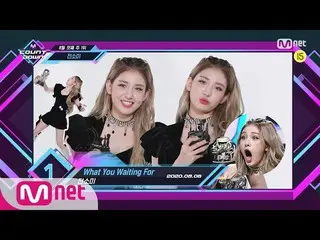 【公式mnk】Top in 1st of August、「SOMI「with」What You Waiting For」、Encore Stage！ (in F